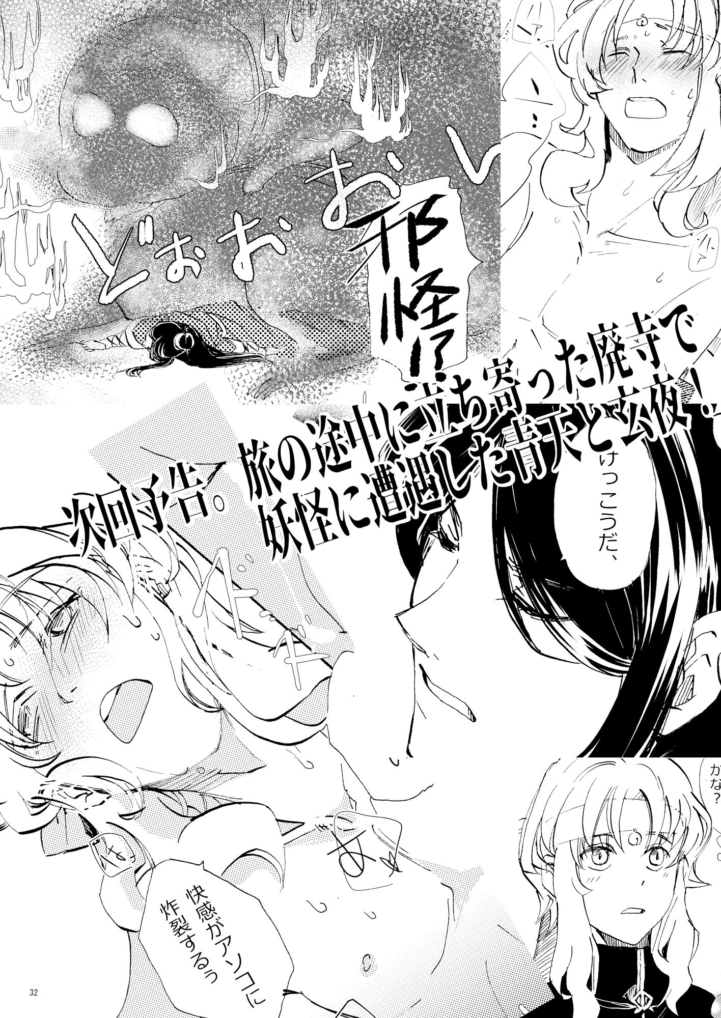 試し読み 10