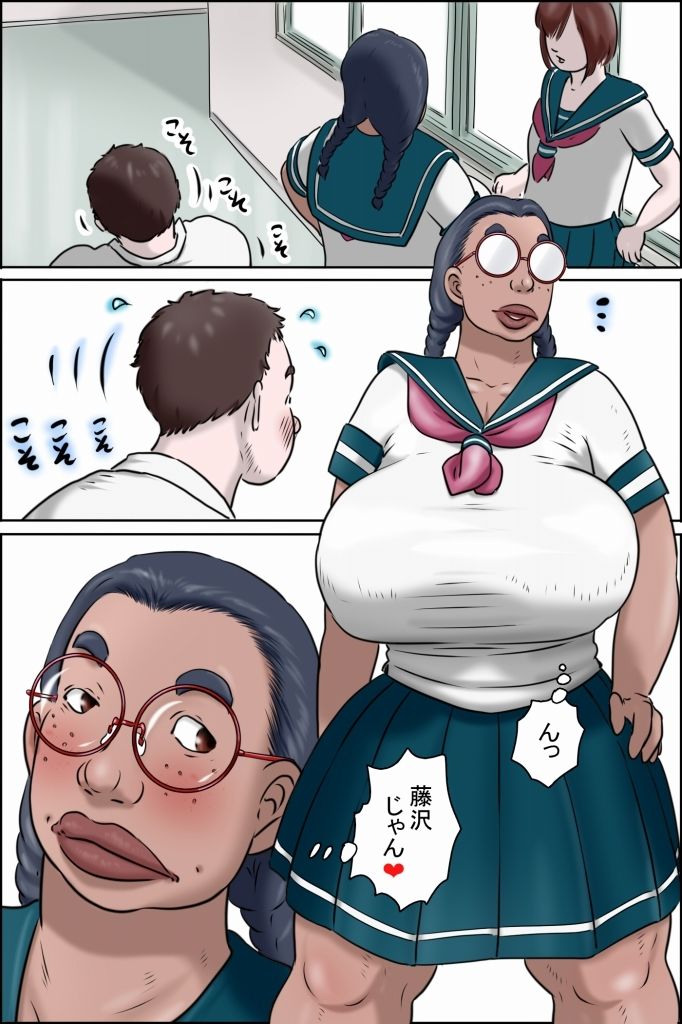 試し読み 7