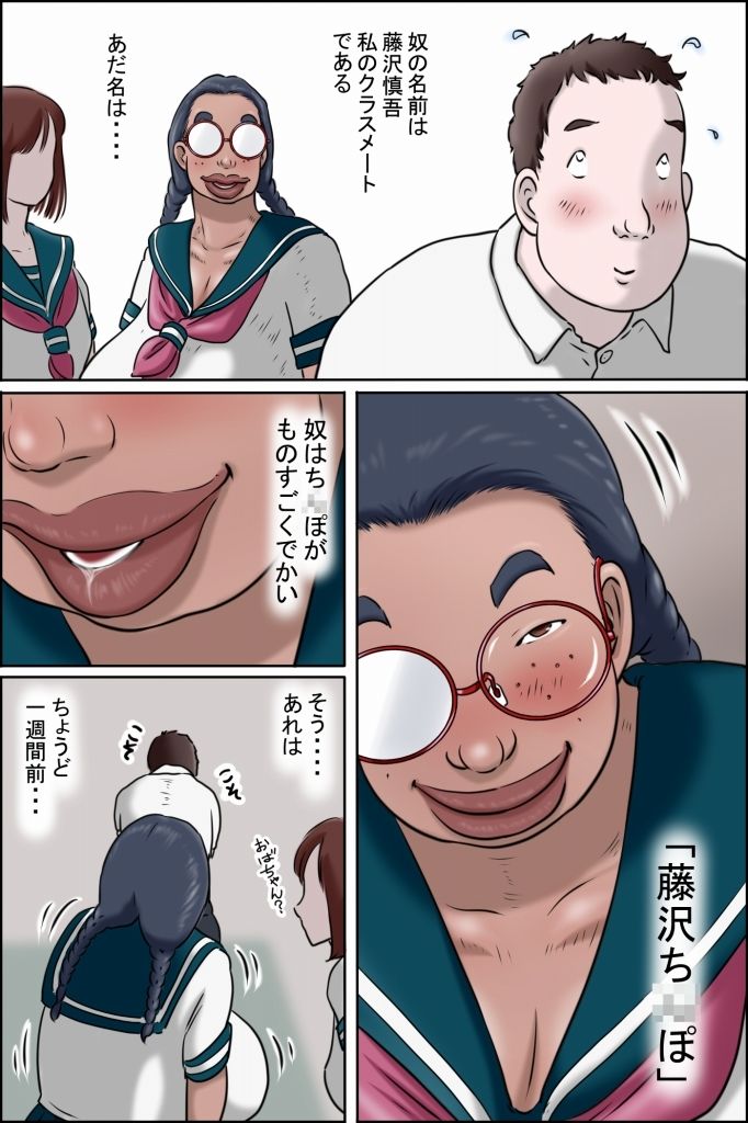試し読み 8