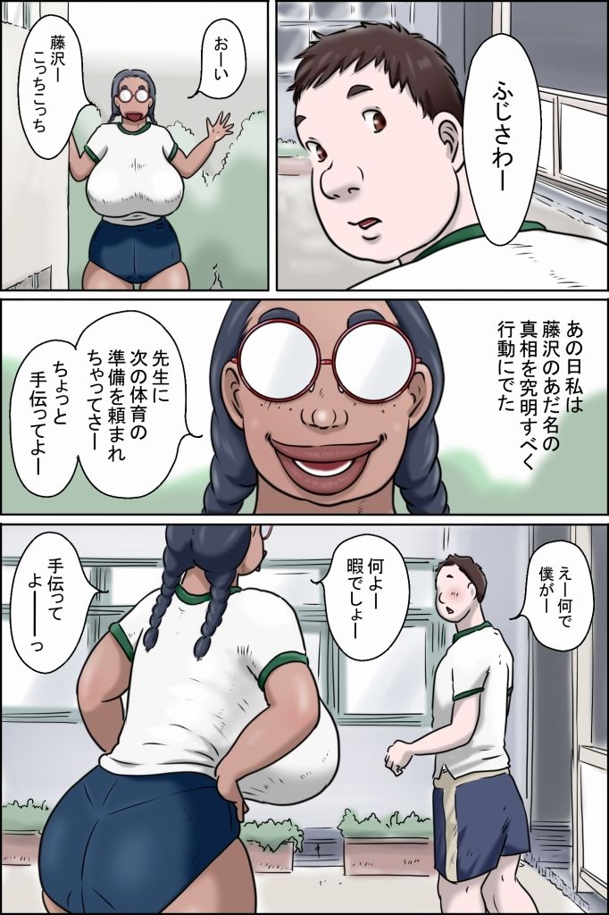 試し読み 9