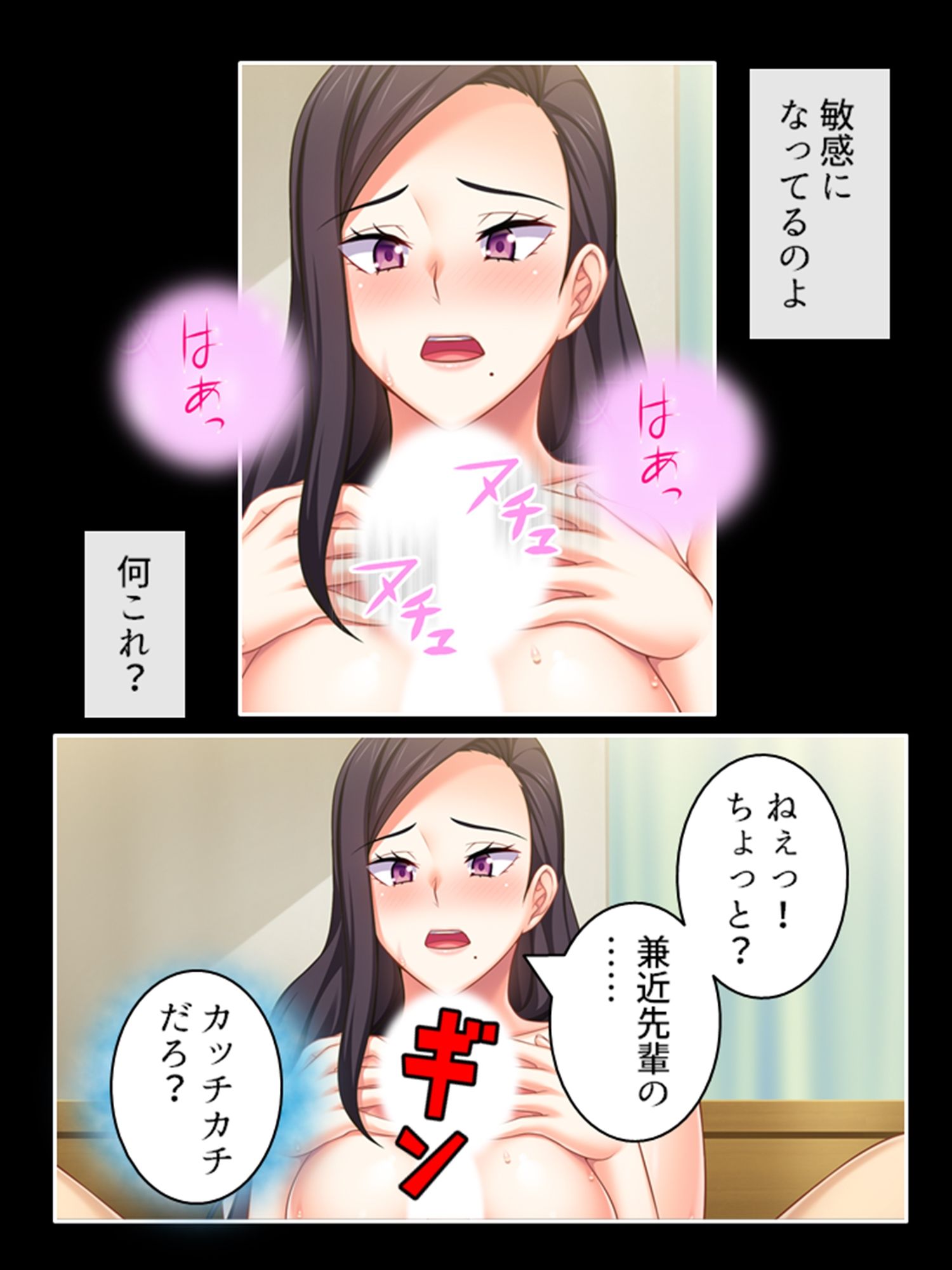 試し読み 7