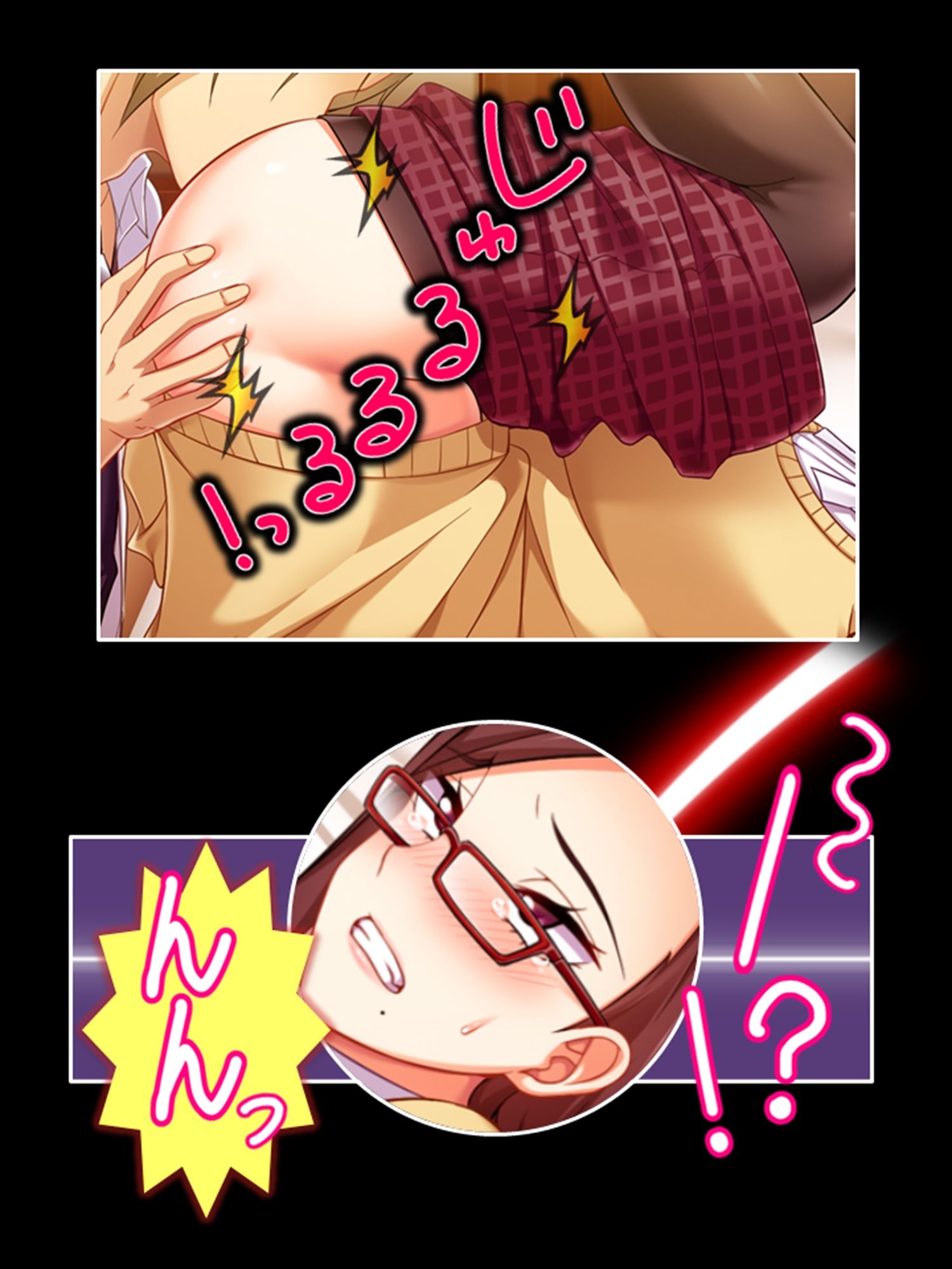 試し読み 9
