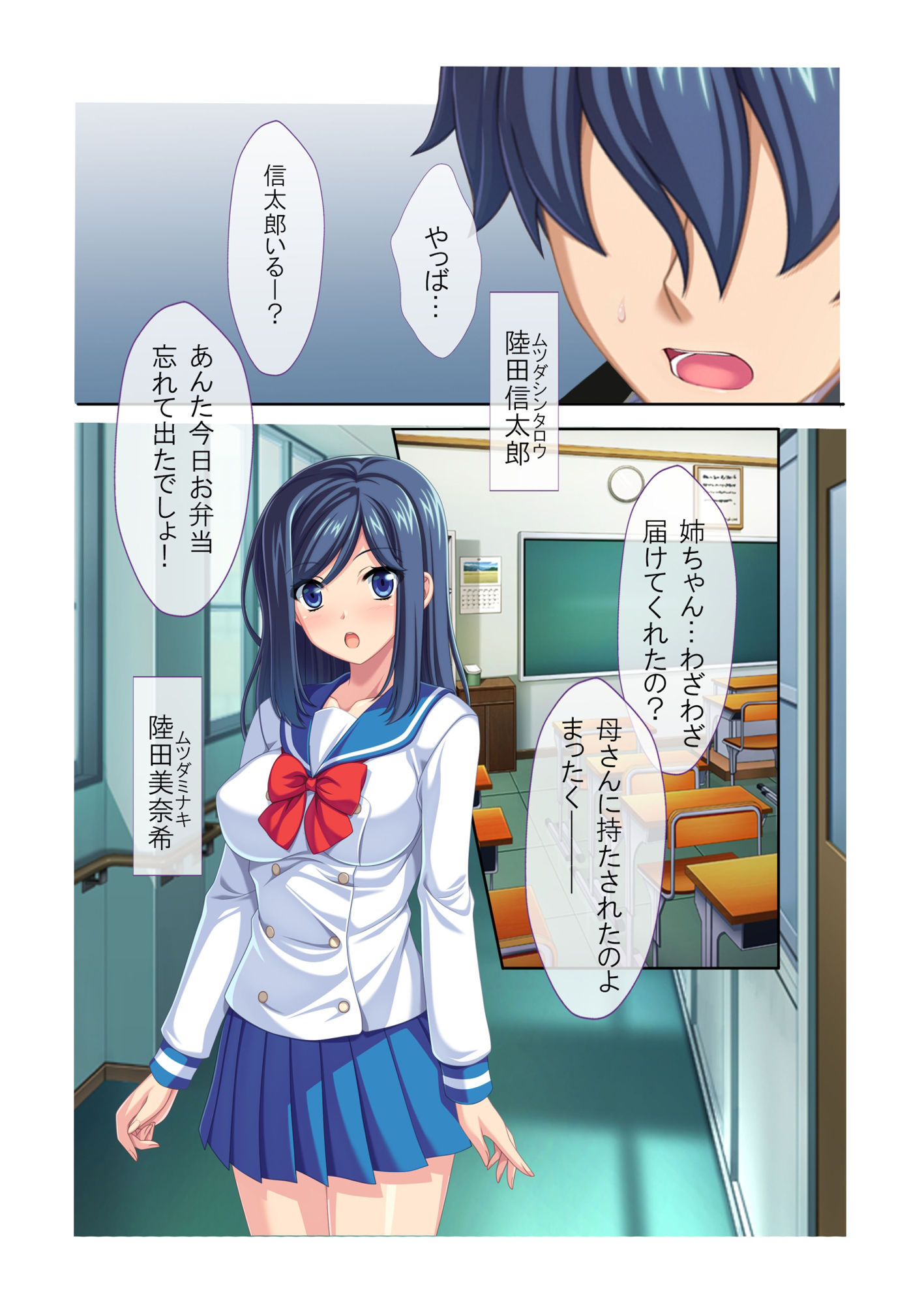 試し読み 1