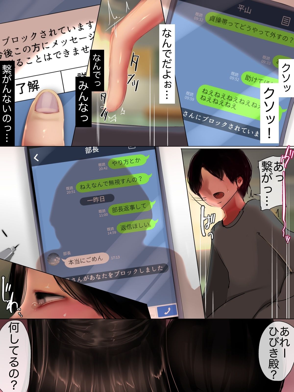 試し読み 9