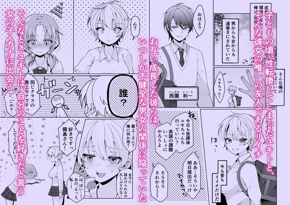 試し読み 7
