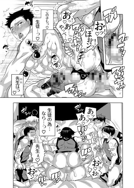 試し読み 6