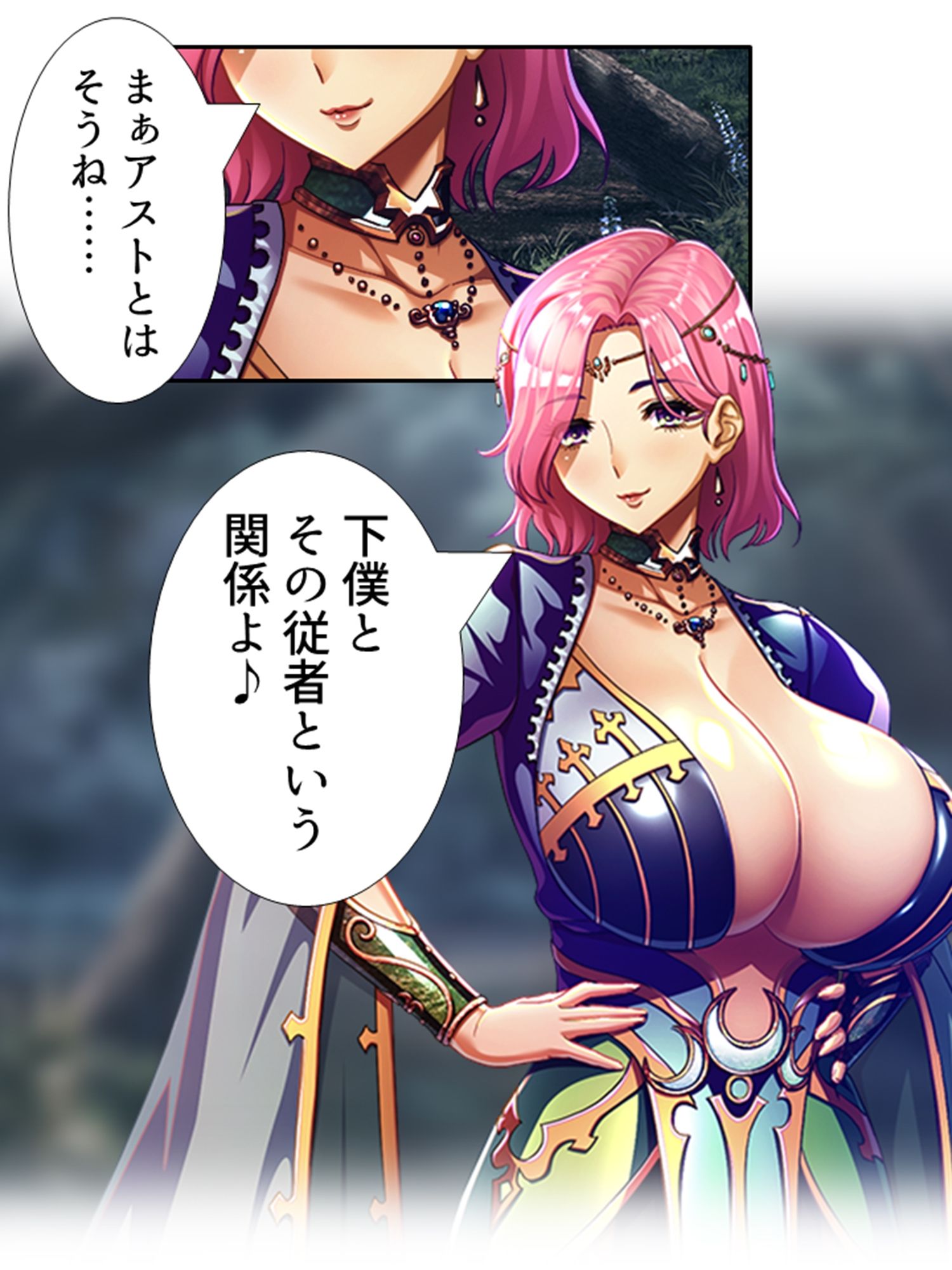 試し読み 9