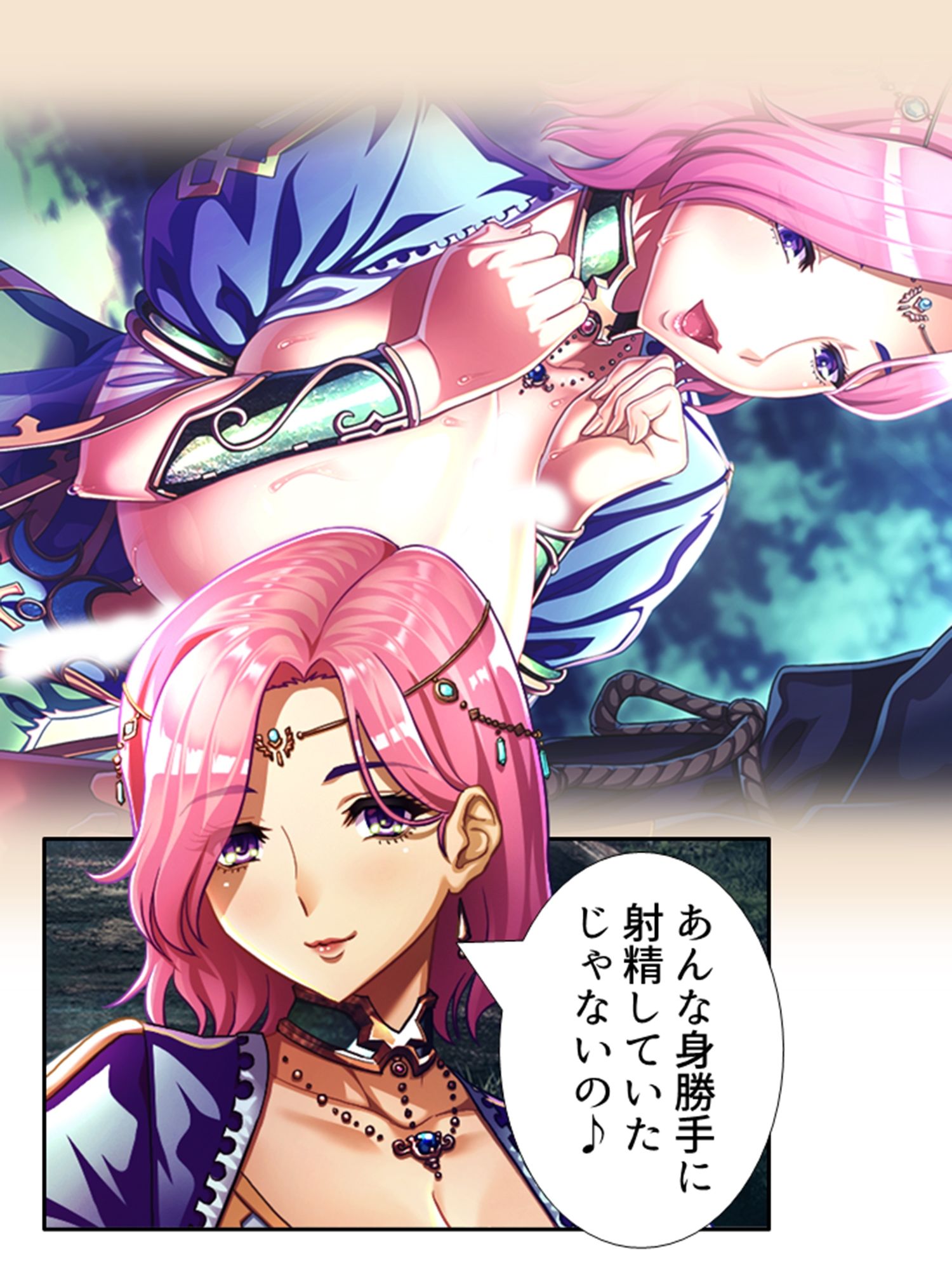 試し読み 10