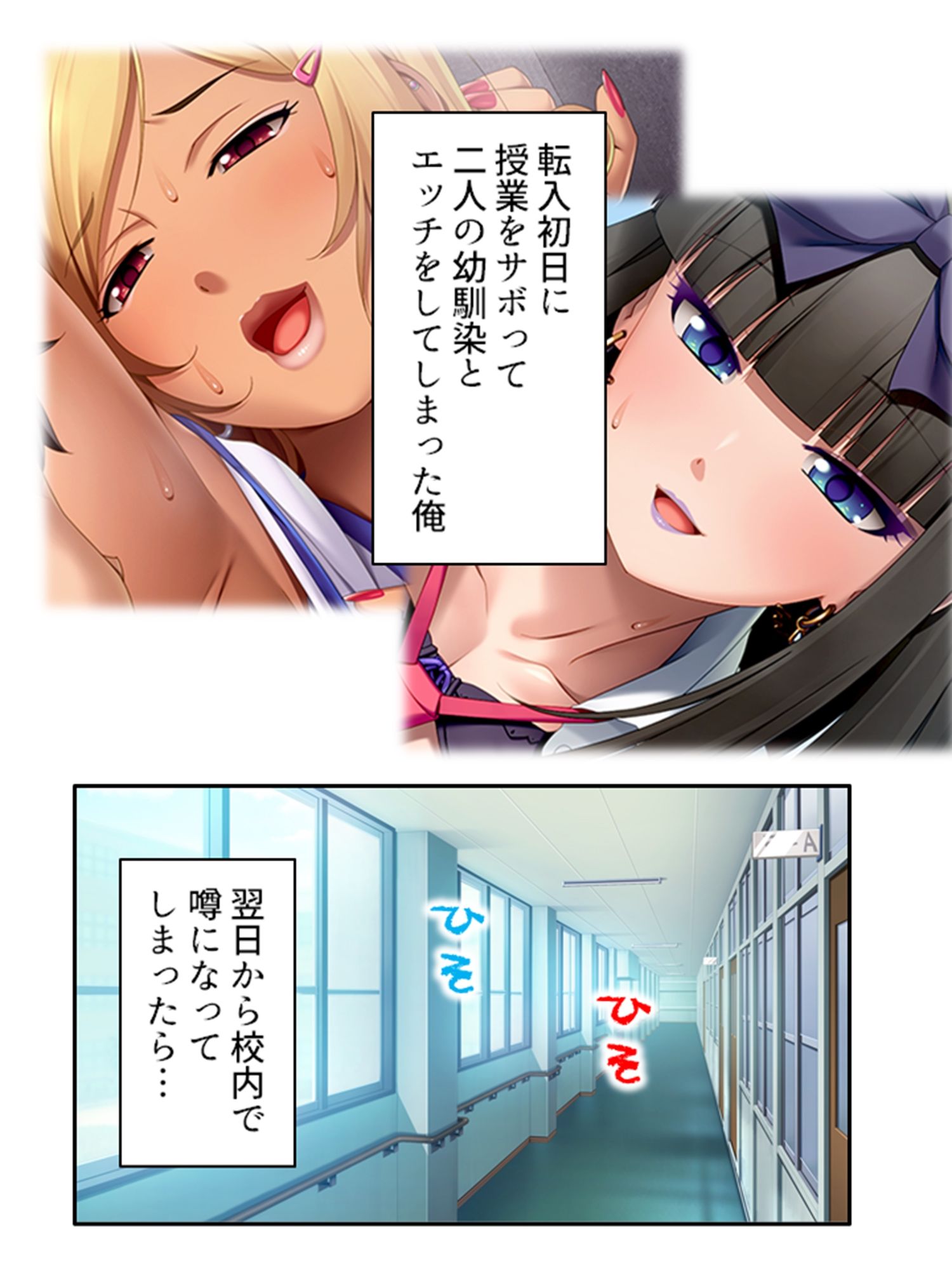 試し読み 8