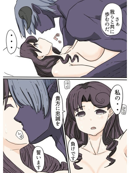 試し読み 7