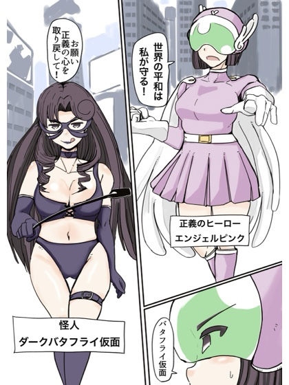 試し読み 8
