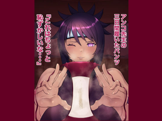 試し読み 5