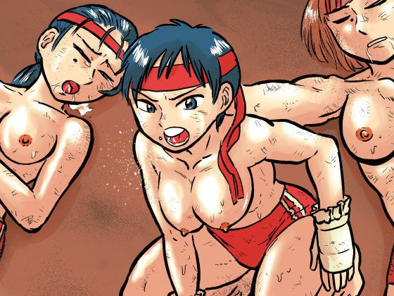 試し読み 8