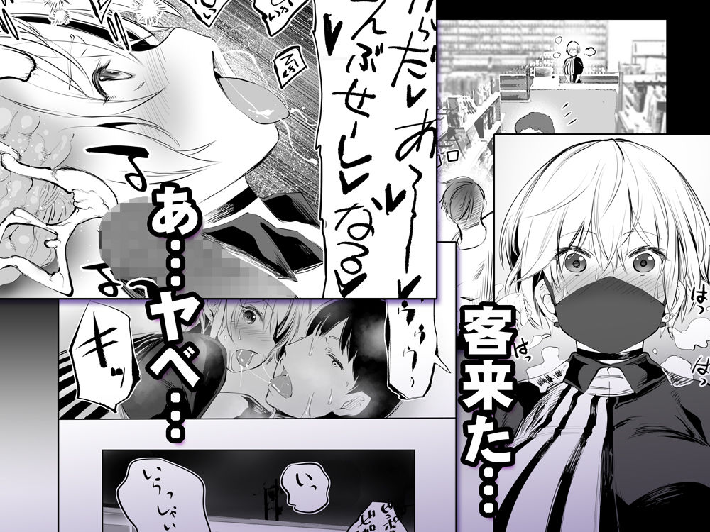 試し読み 6