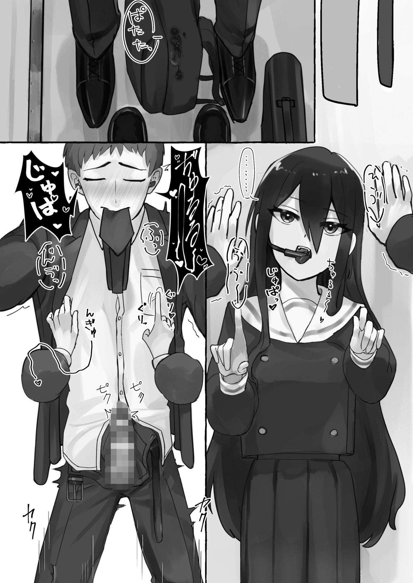 試し読み 10