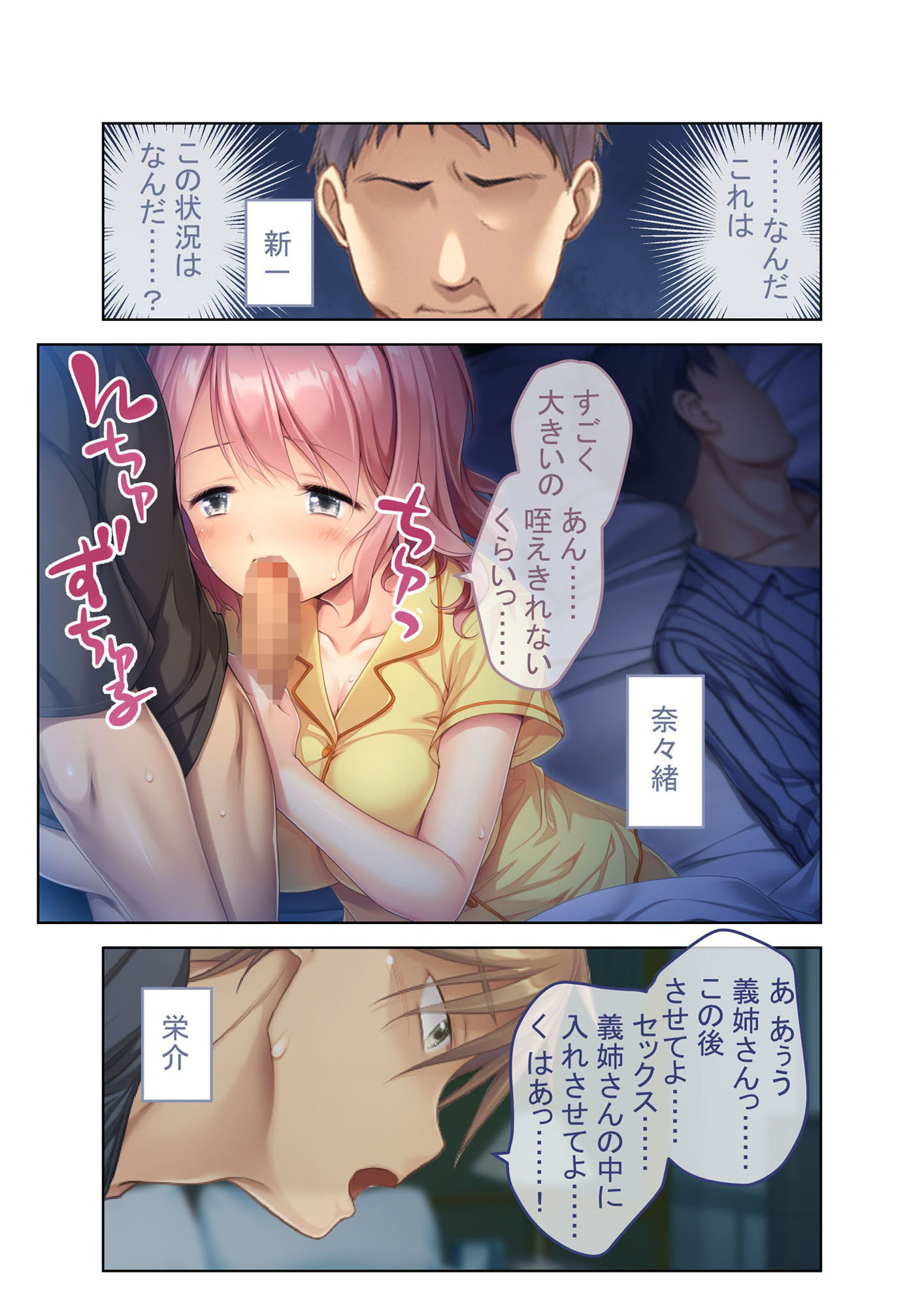 試し読み 1