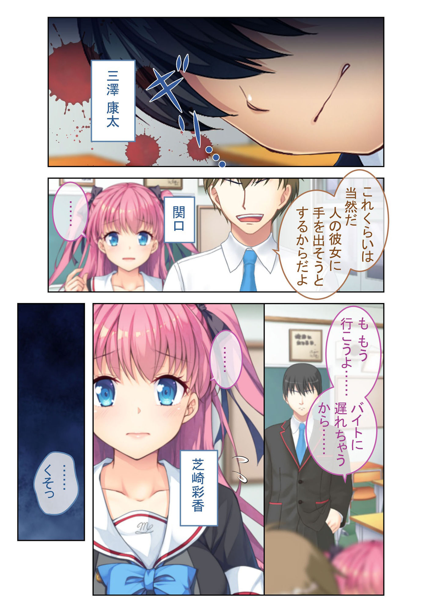 試し読み 1