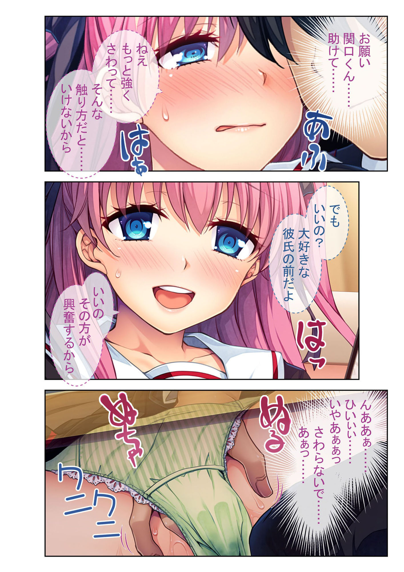 試し読み 5