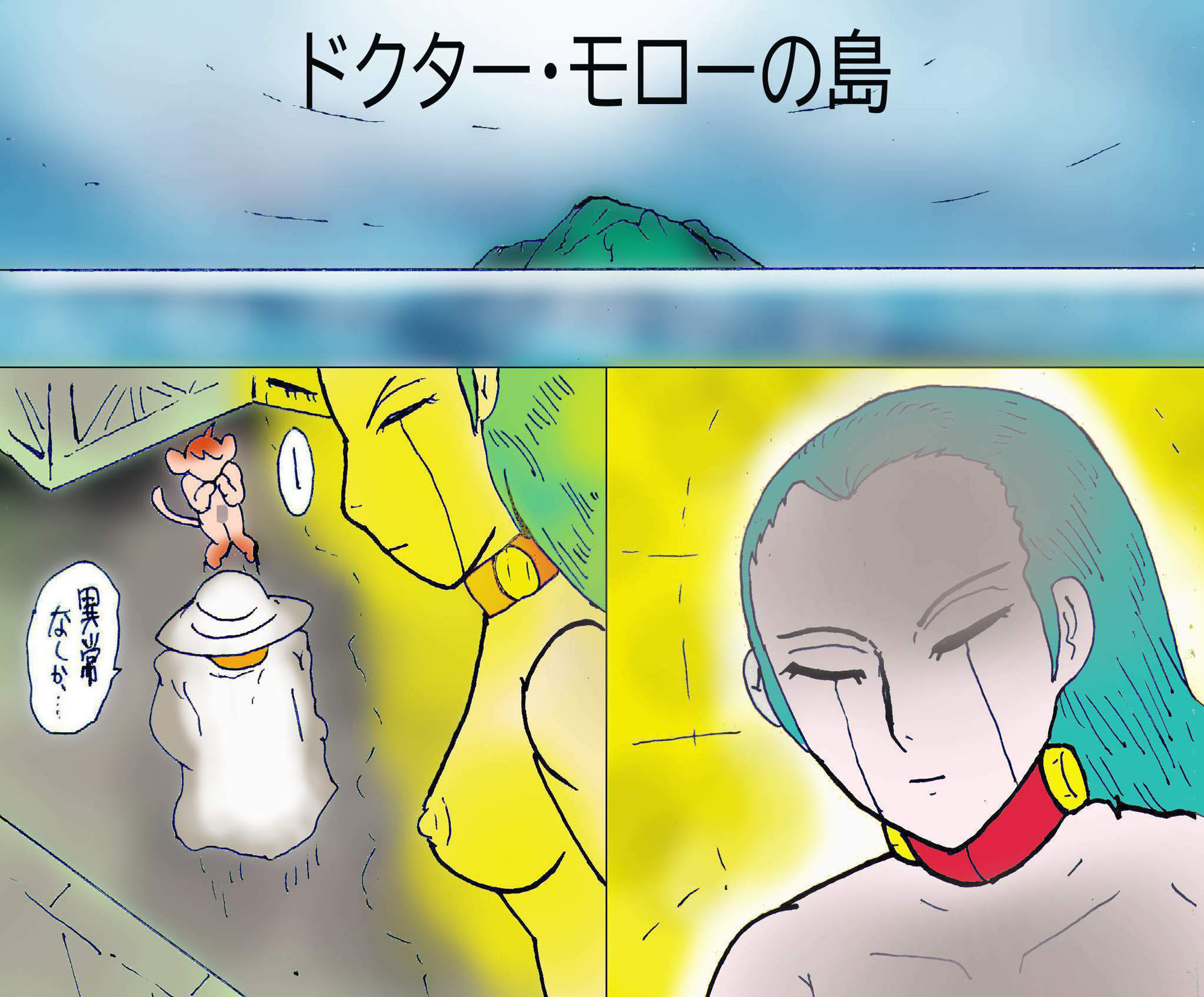 試し読み 7