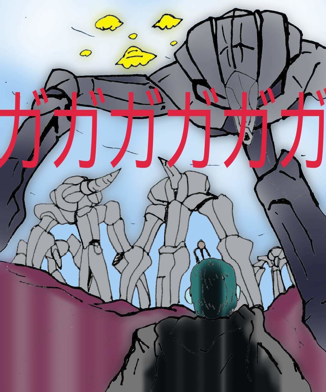 試し読み 10