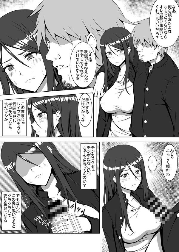 試し読み 7