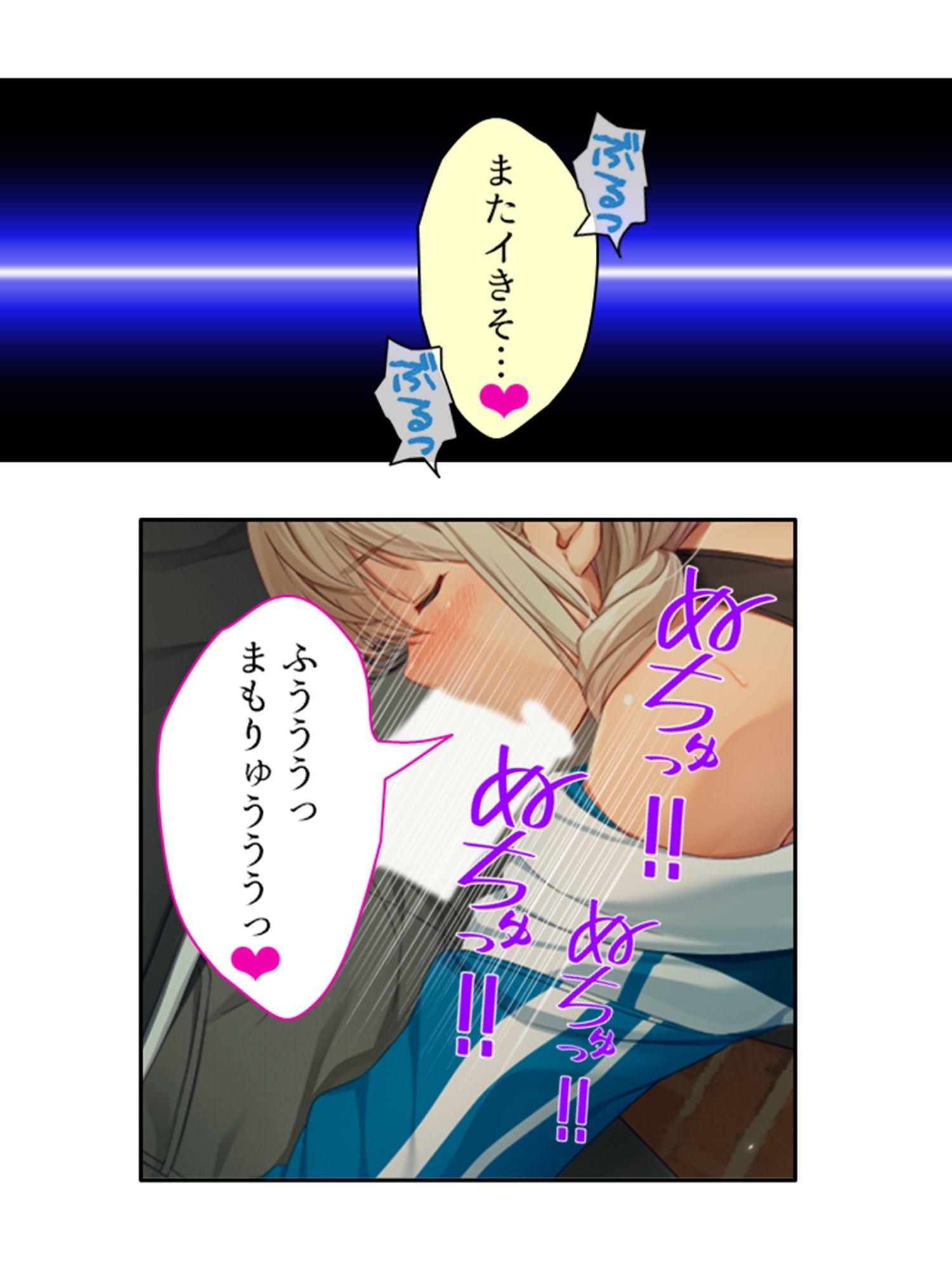 試し読み 8