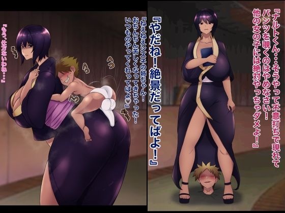 試し読み 6