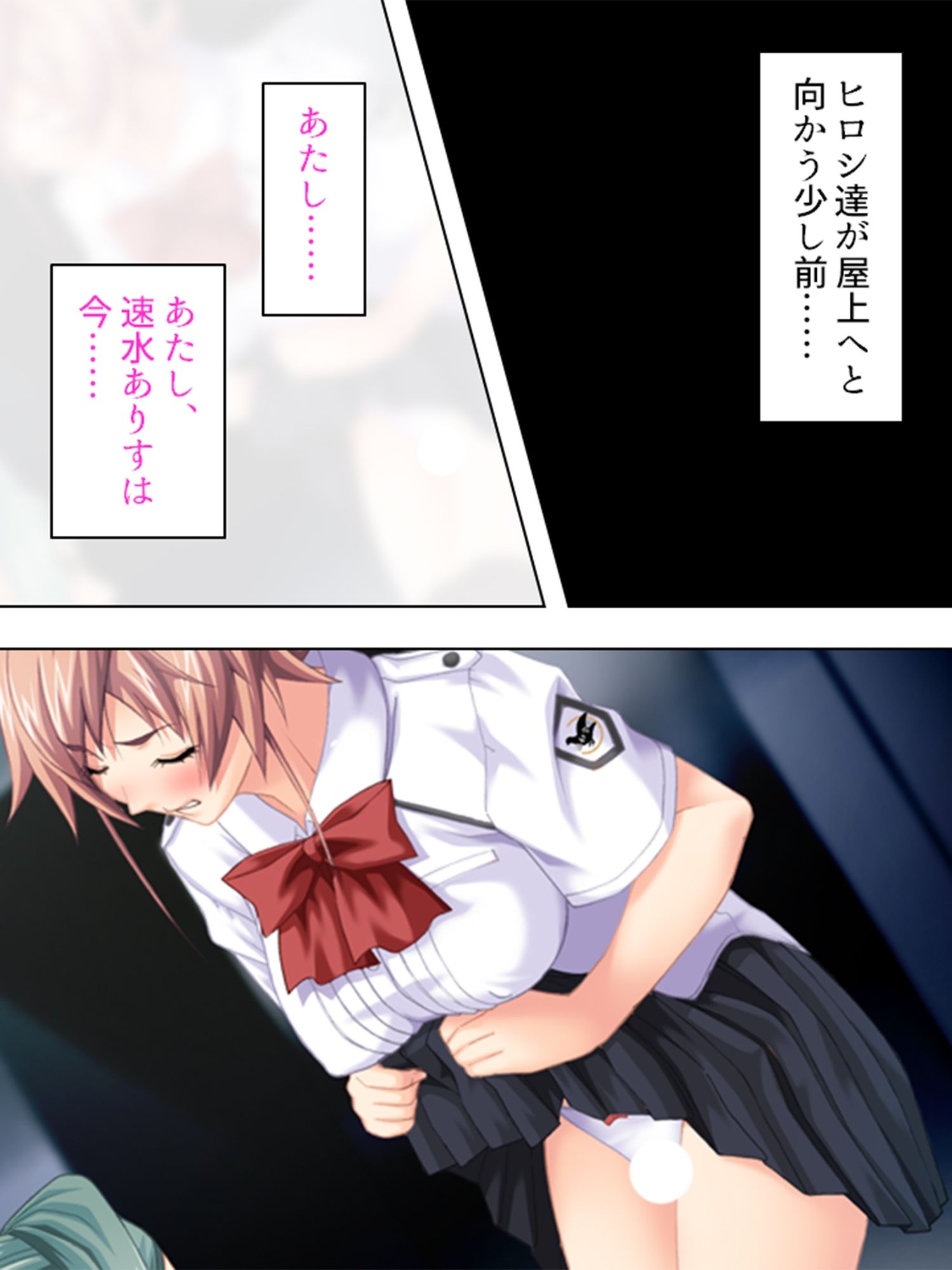 試し読み 9