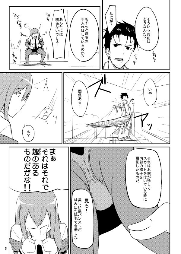 試し読み 4