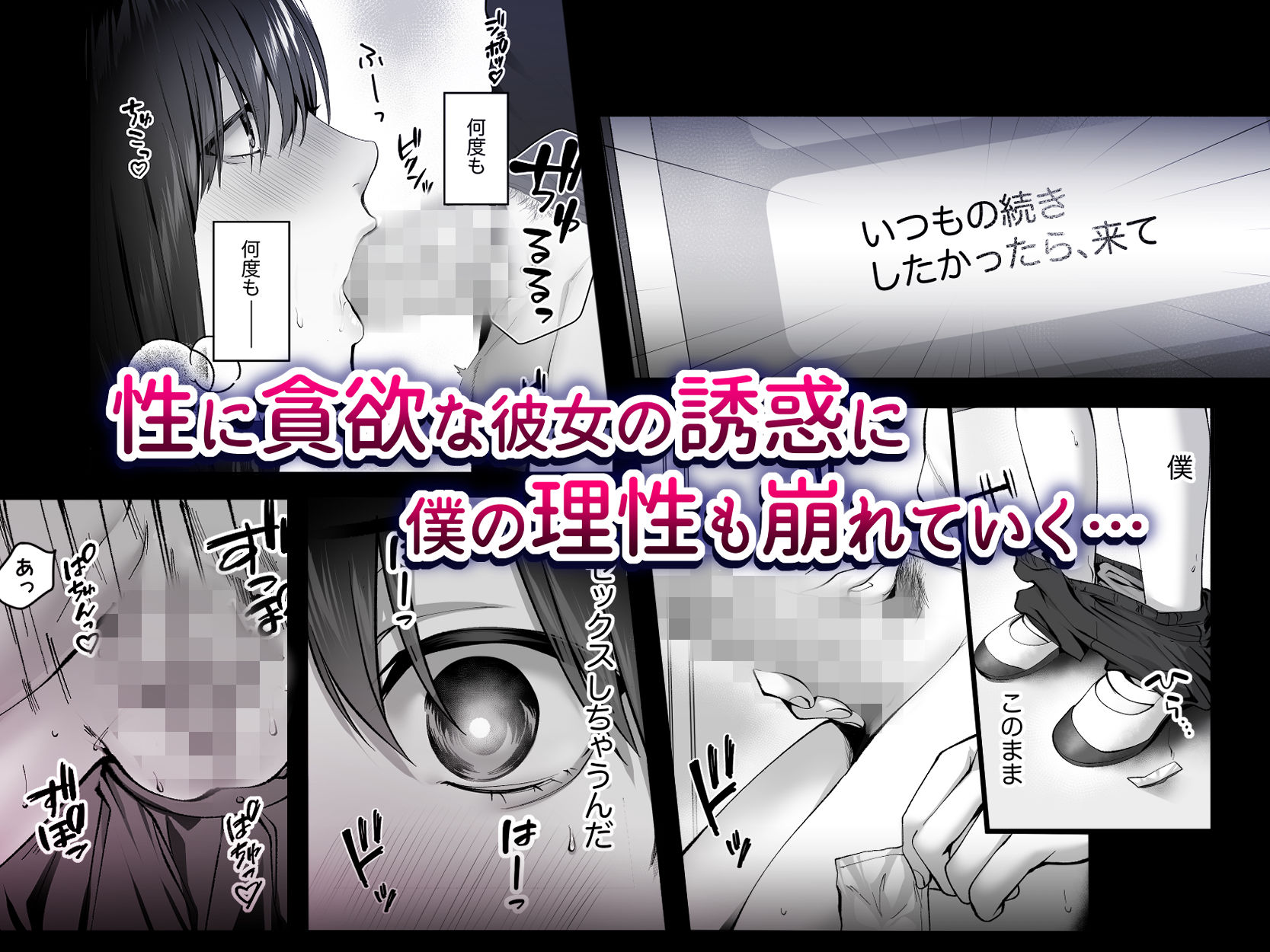 試し読み 6