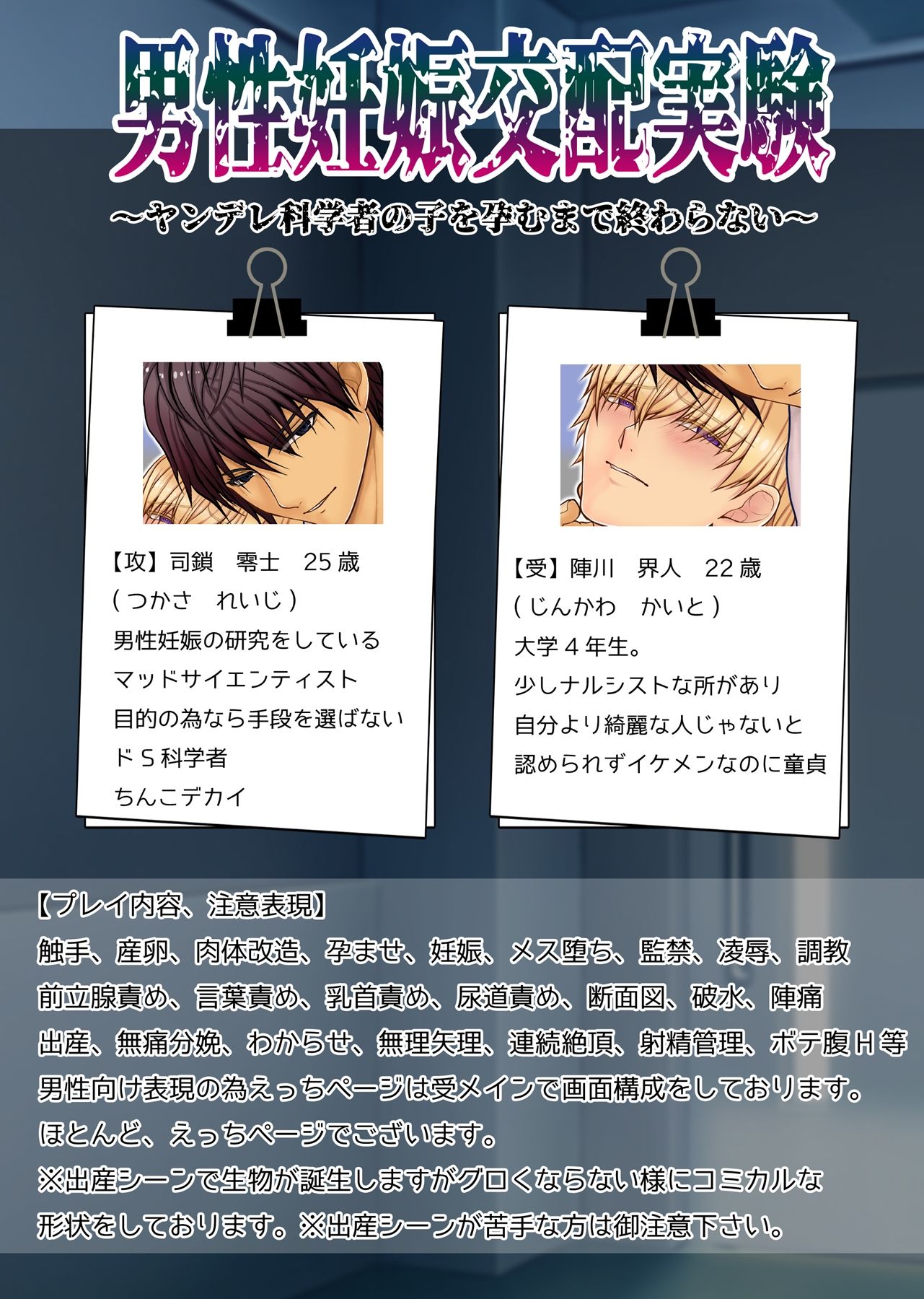試し読み 9