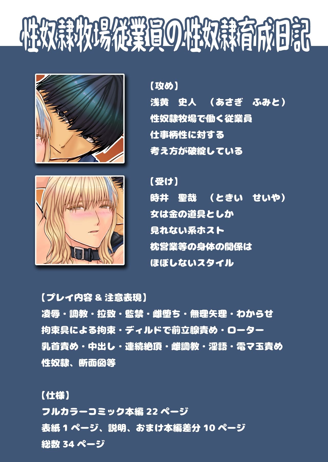 試し読み 9
