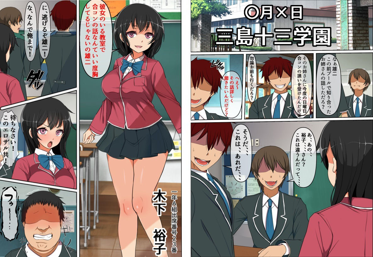 試し読み 1