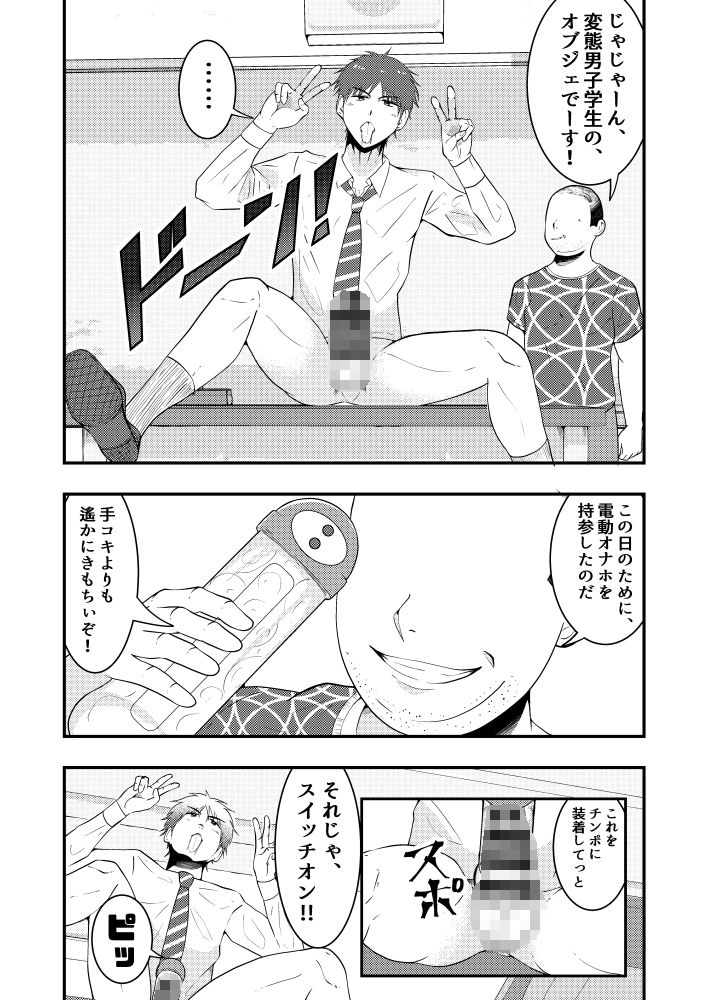 試し読み 4