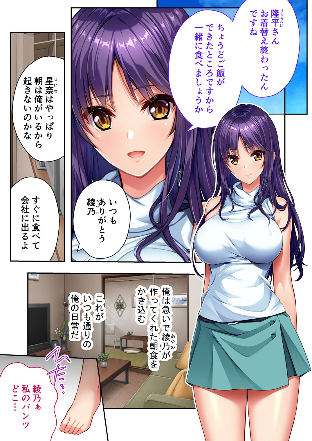 試し読み 1