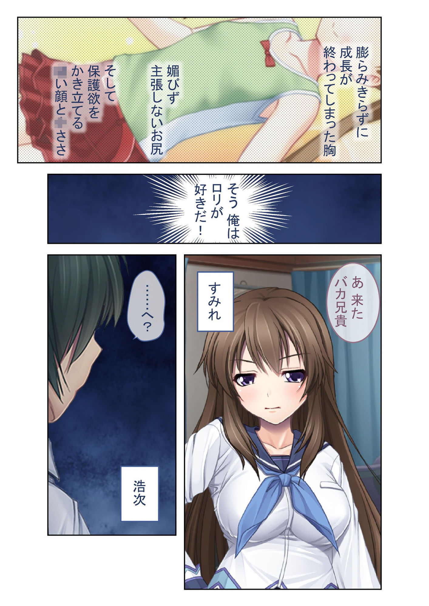 試し読み 1