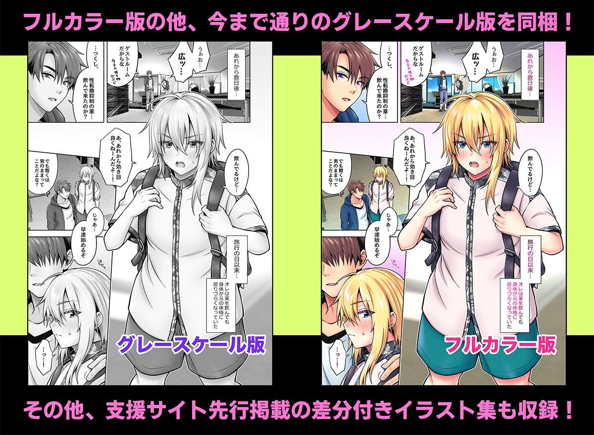 試し読み 7
