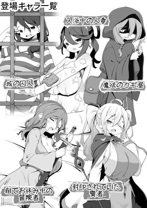 試し読み 4