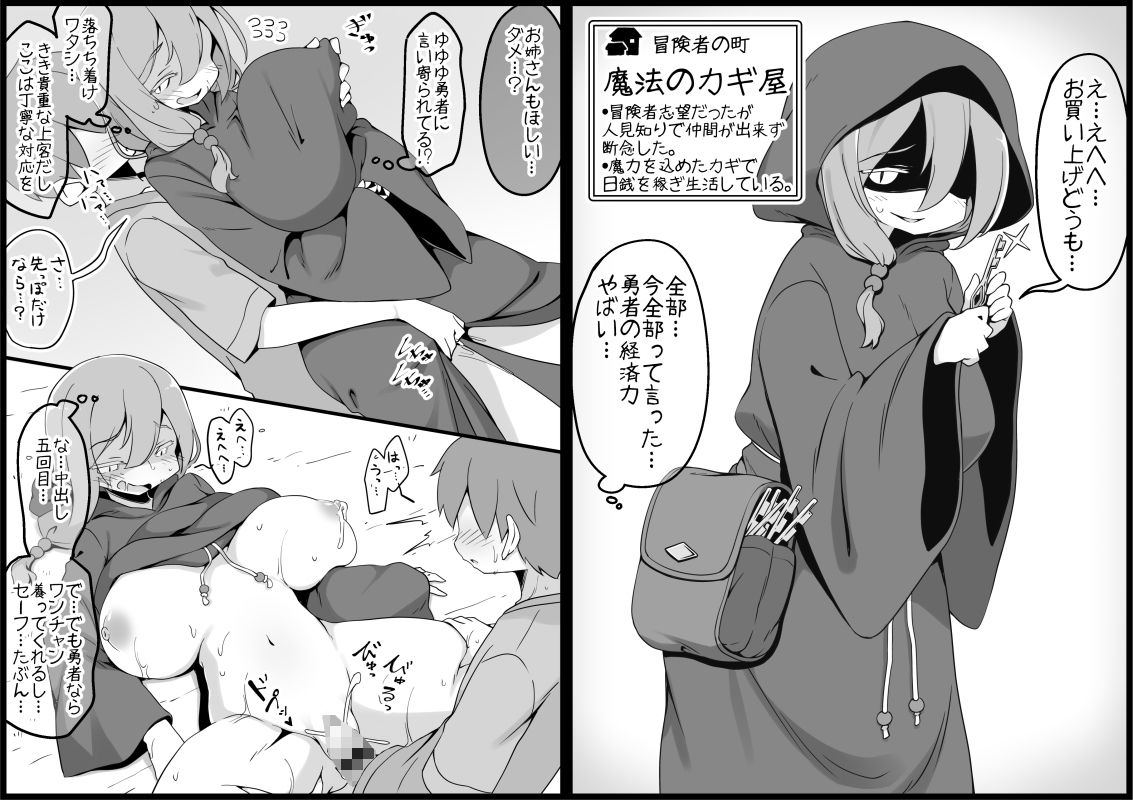 試し読み 5