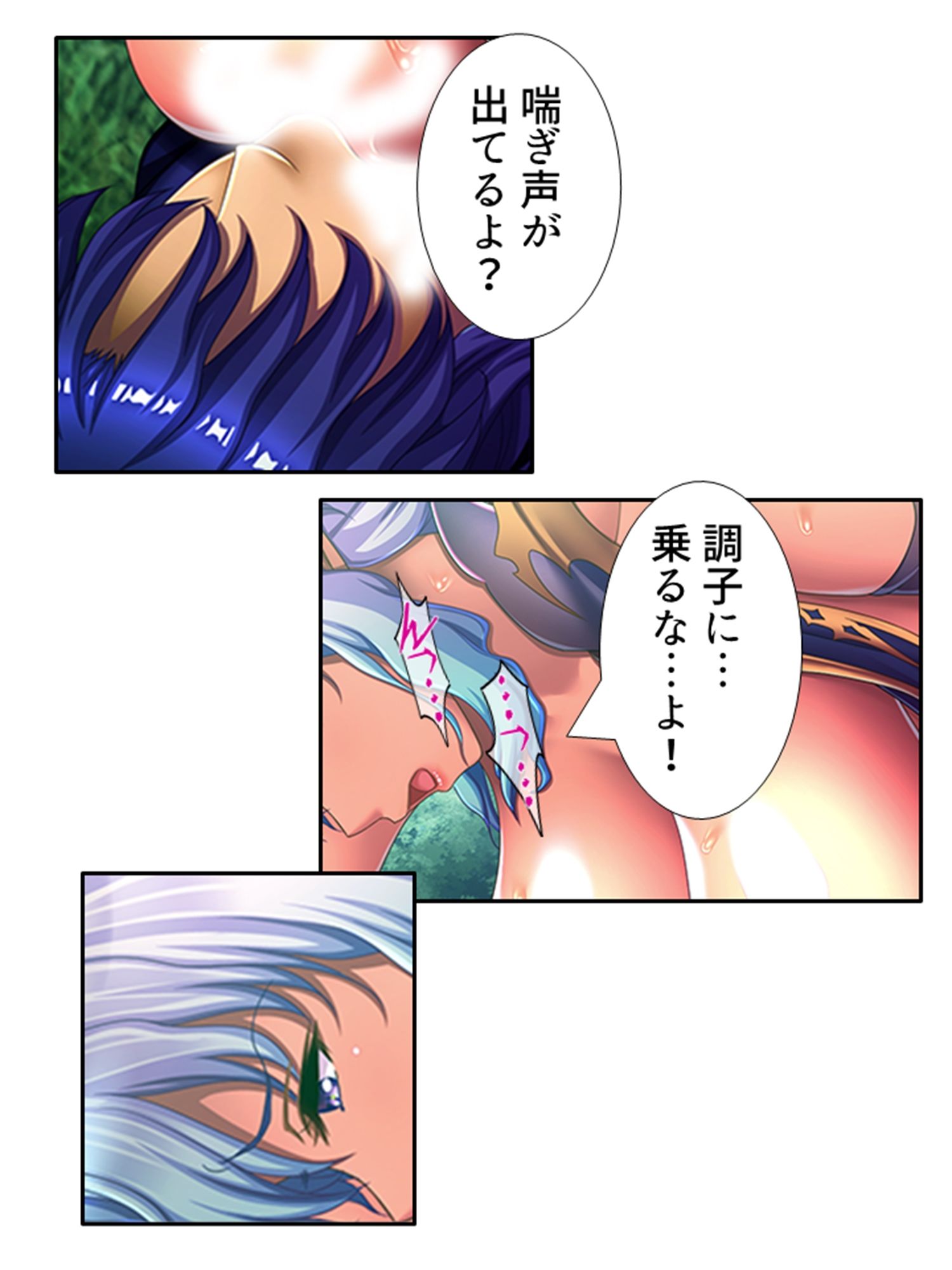 試し読み 10