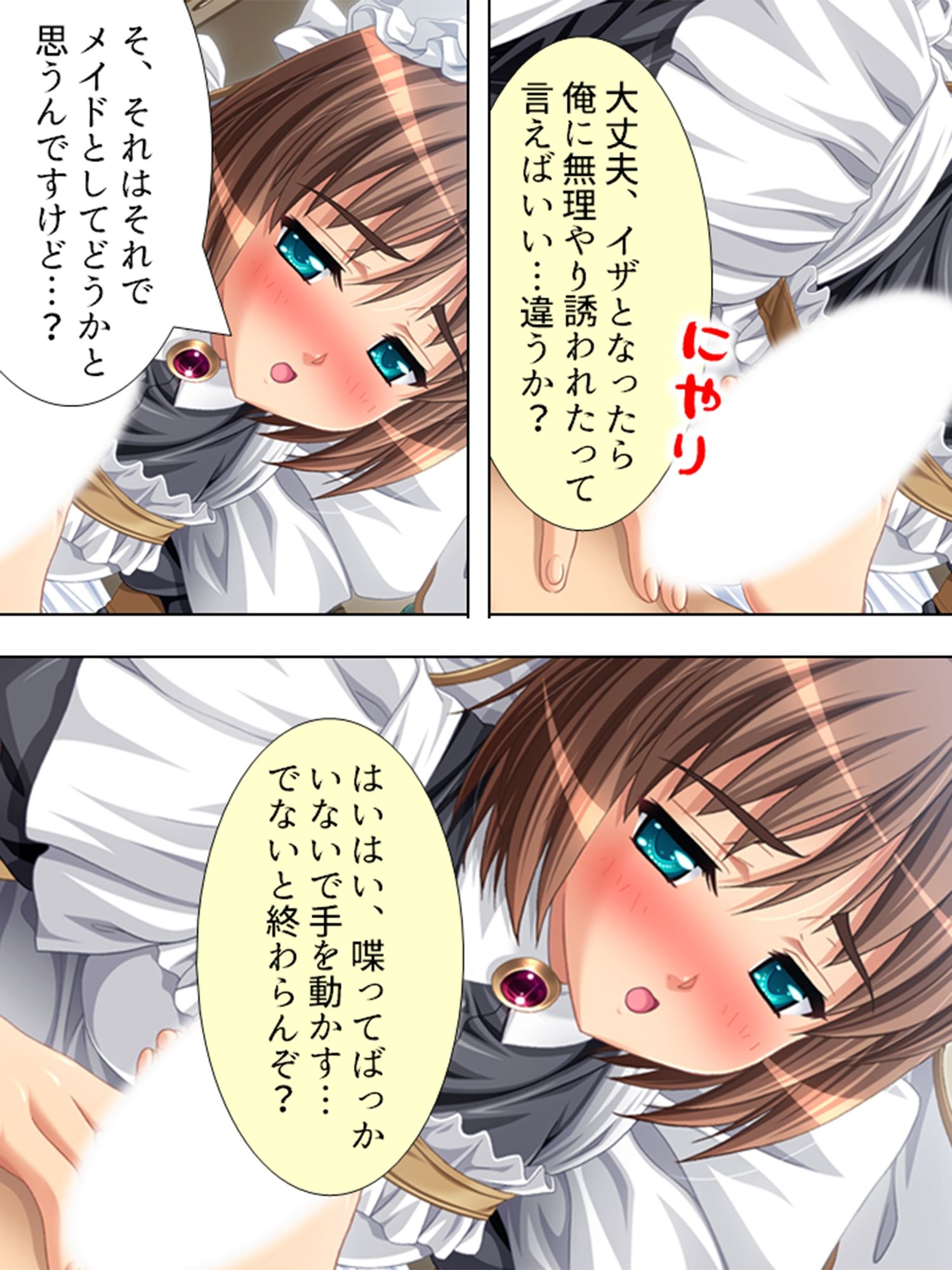 試し読み 10