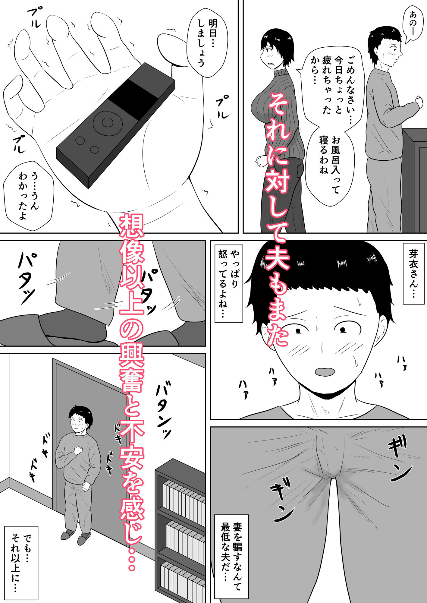 試し読み 5