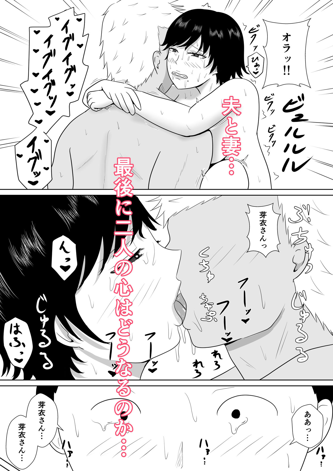 試し読み 8