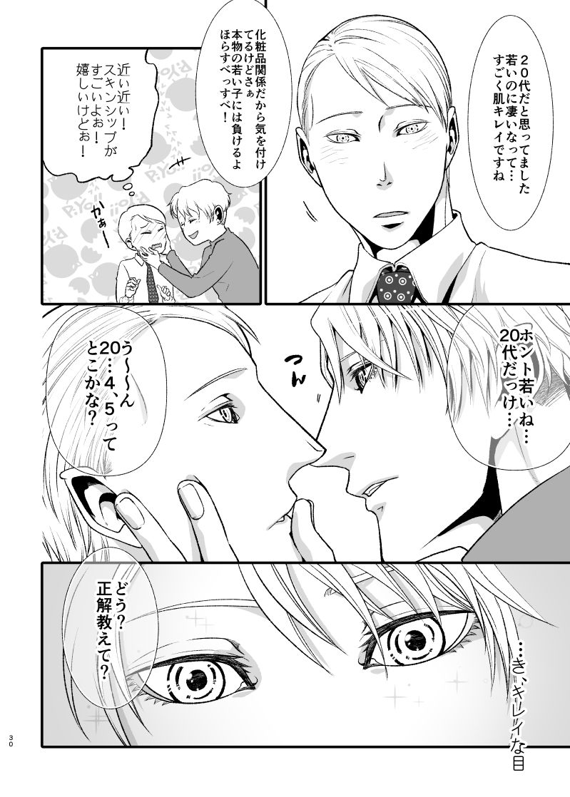 試し読み 10
