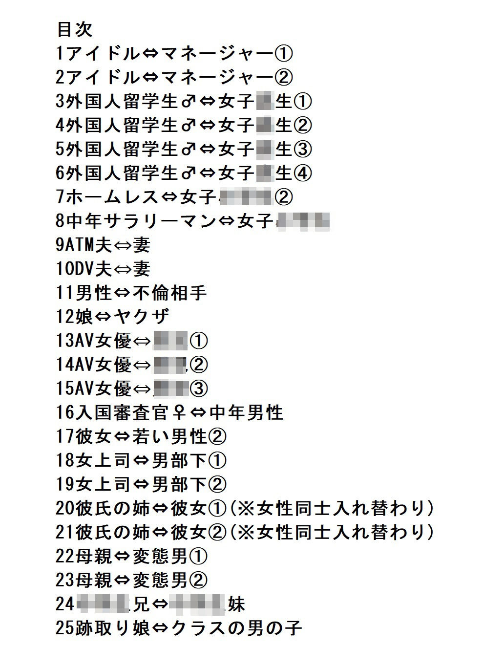 試し読み 1