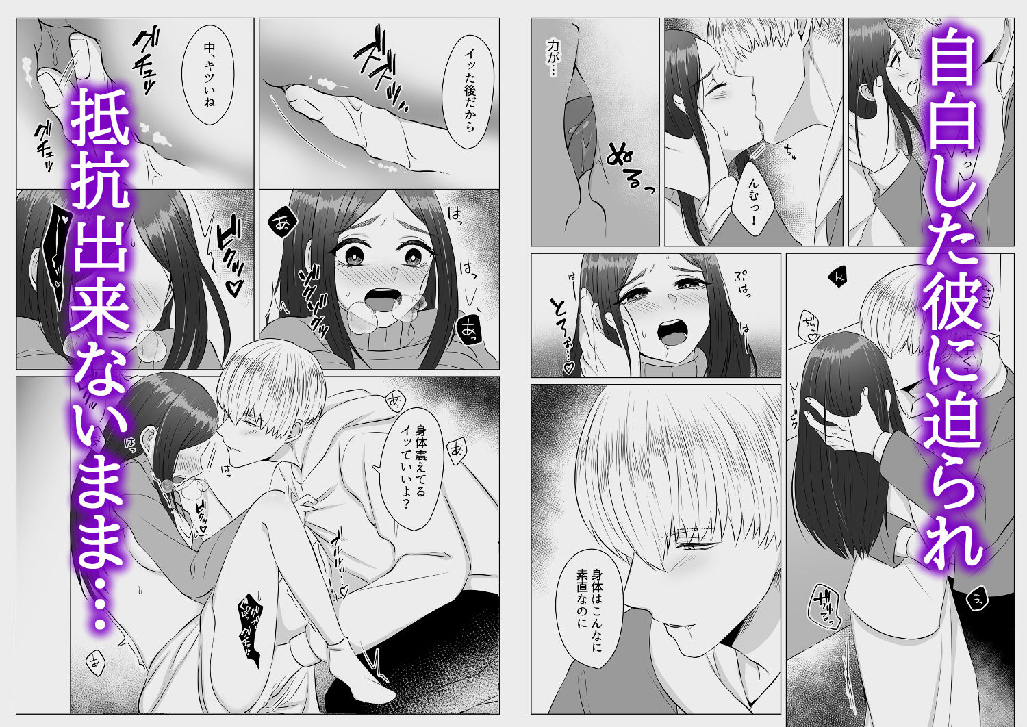 試し読み 5