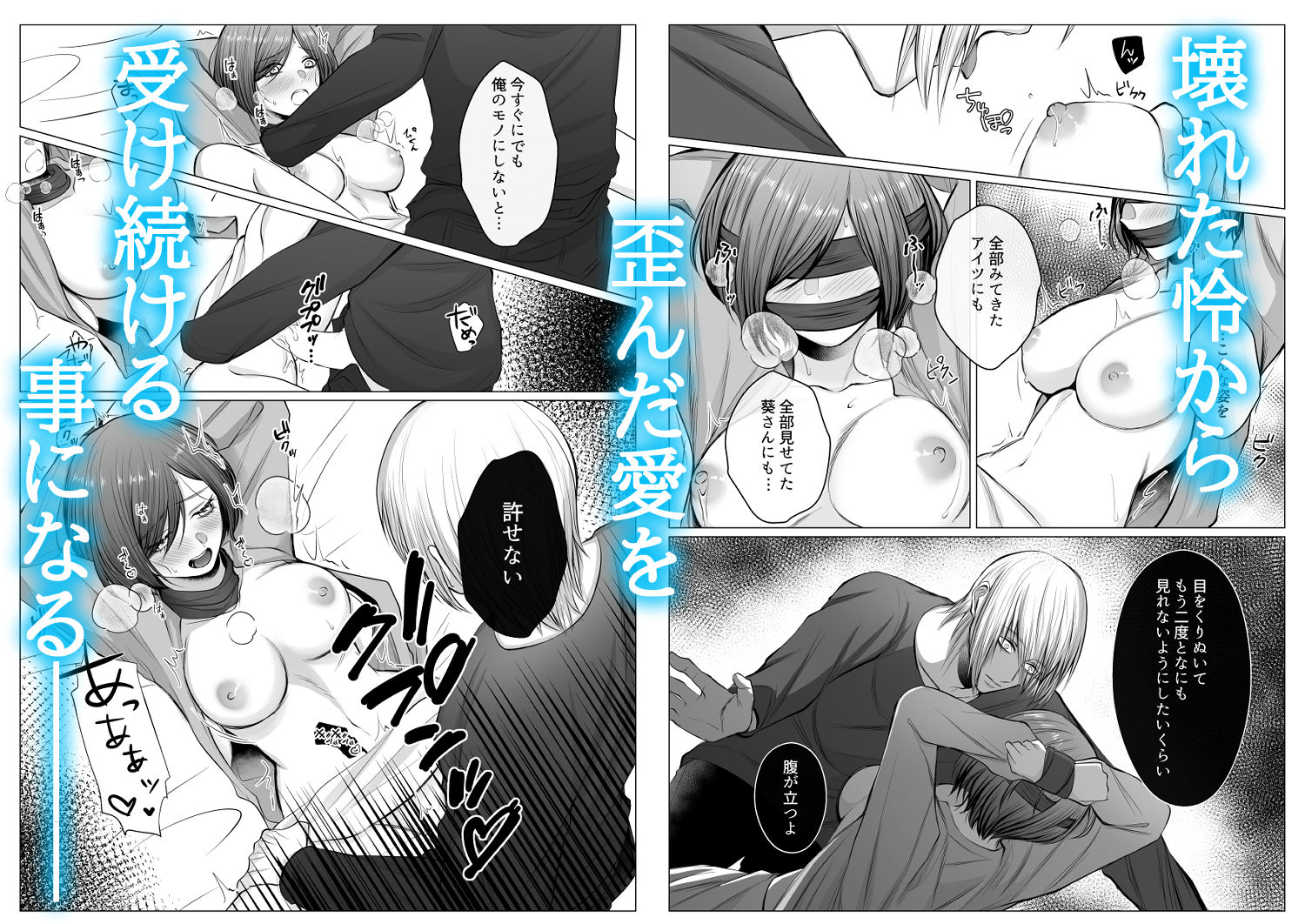 試し読み 8