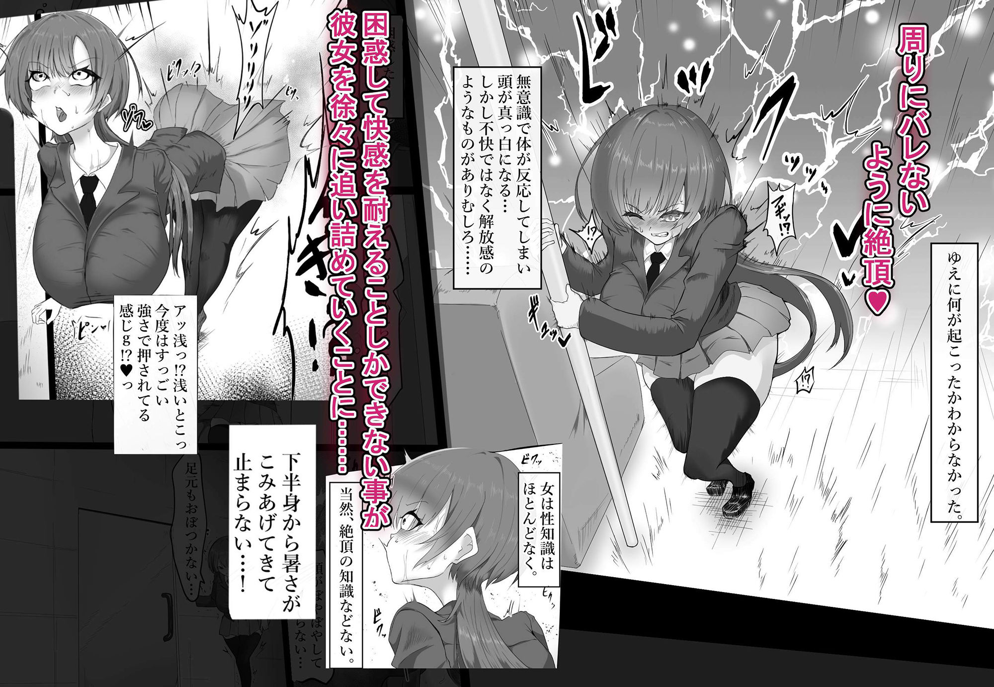 試し読み 5