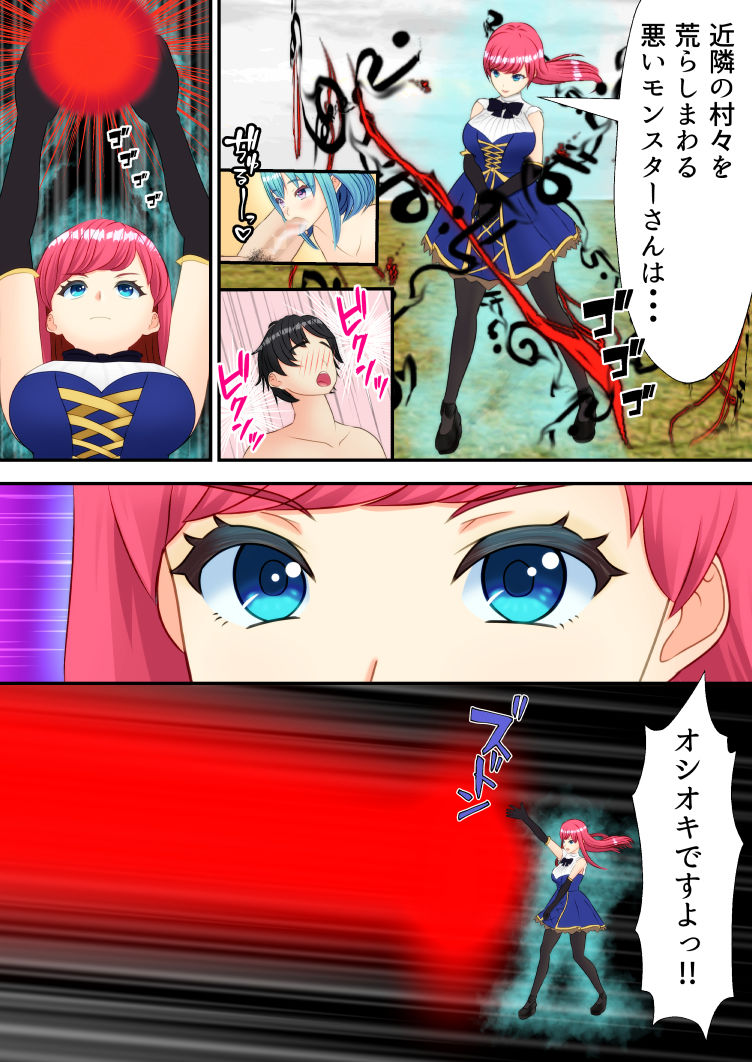 試し読み 9