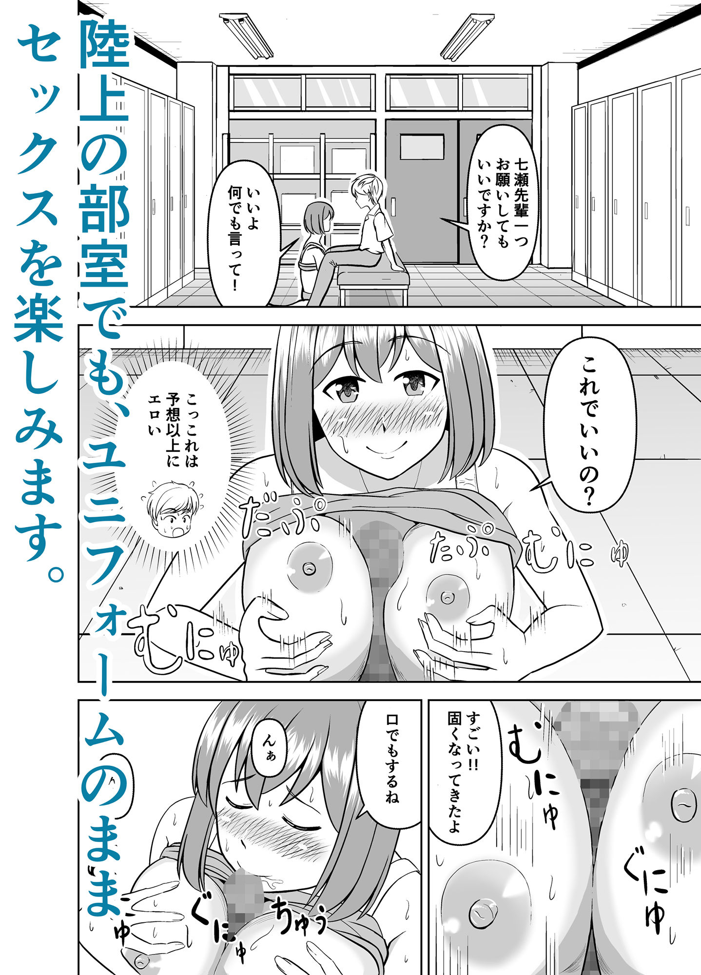 試し読み 9